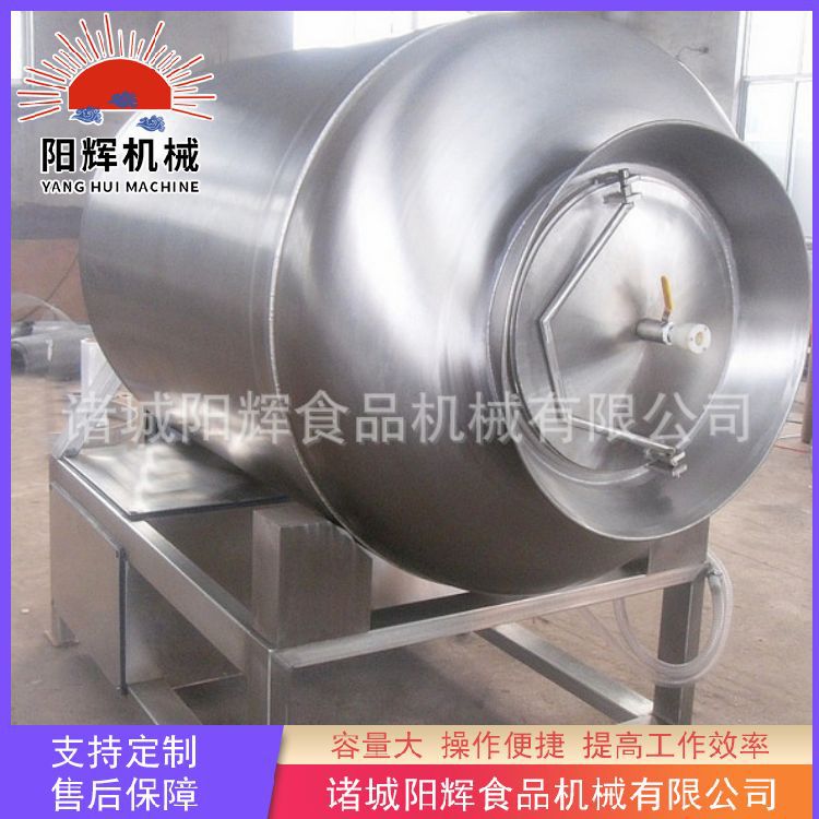 供应横式真空滚揉机 全自动大型鲜肉类腌制入味滚揉机 商用不锈钢