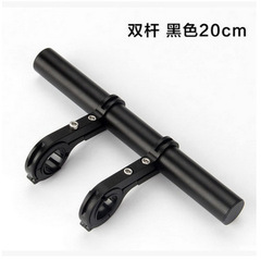 Bicycle aluminum alloy extension rack dual-bar expandable headlight mount flashlight mount cycling equipment