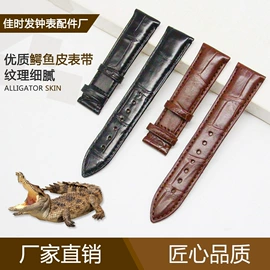 表带;智能手表表带;AppleWatch表带