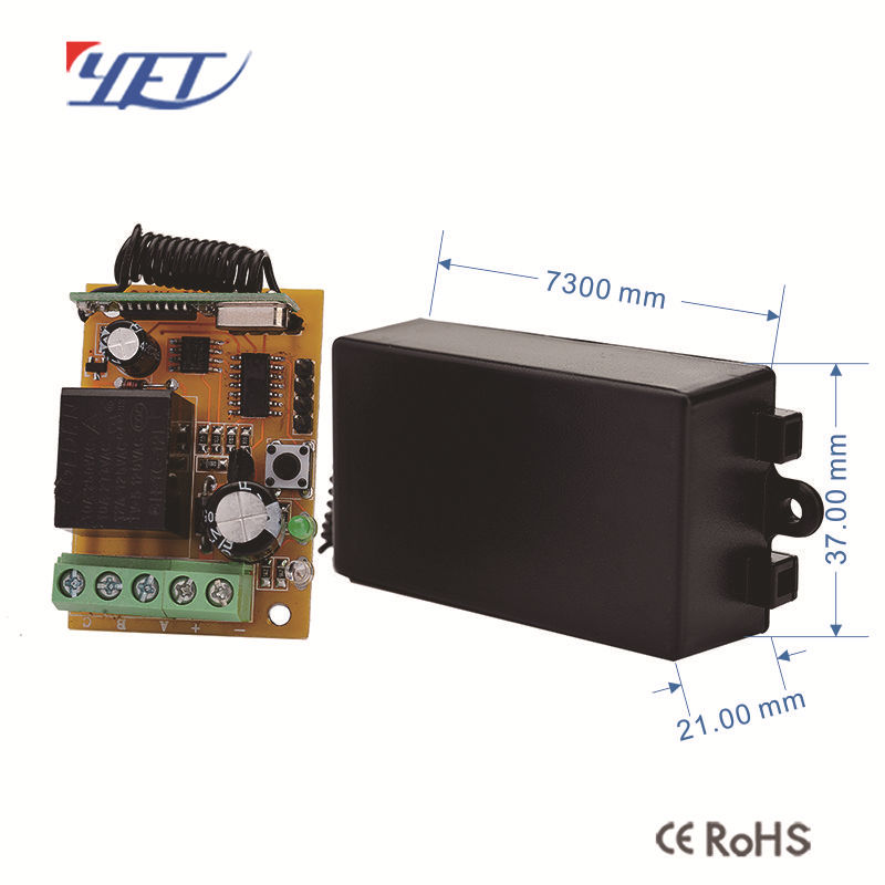 1路无线遥控开关控制器 DC12/24V单路开关量信号输出控制器