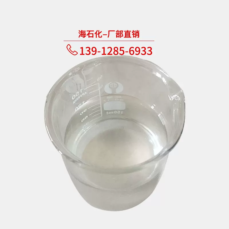 涂料润湿剂 渗透剂DBMS-45 磺基琥珀酸二丁酯钠海安石油量大优惠