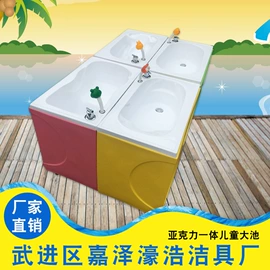 婴儿游泳池;婴儿浴盆