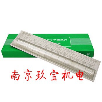 HA平面金属电铸 日本金属电铸比较用表面标准片研削/丸削
