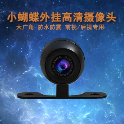 Vehicle camera Reversing Camera Image Wide-Angle