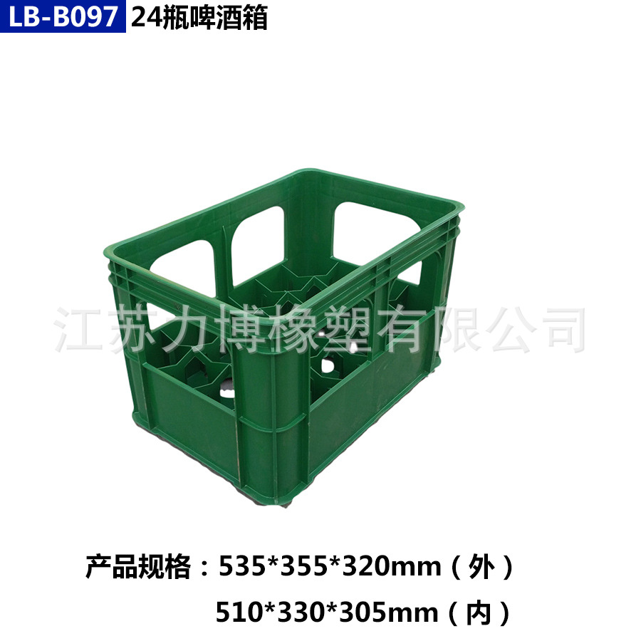 Plástico espesado copo de nieve caja de cerveza 24-rejilla caja de bebidas caja de transporte Tailai Dios extra grande caja de almacenamiento