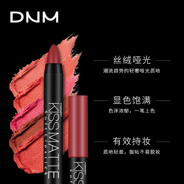 DNM (Cross-border trading)
