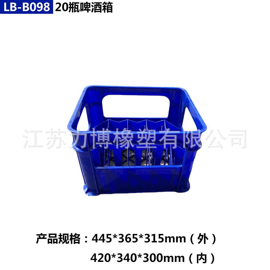 Plástico espesado copo de nieve caja de cerveza 24-rejilla caja de bebidas caja de transporte Tailai Dios extra grande caja de almacenamiento