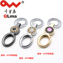 厂家批发 淘宝礼品 男士腰挂钥匙扣抢 金属 创意汽车钥匙扣 礼品