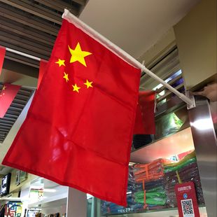 ����6̖ճ�N���ڏV����U �Ї�С���춨 �����������֓u�t��