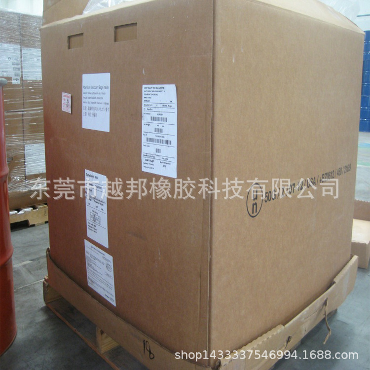广东代理销售美国 dymalink  交联剂