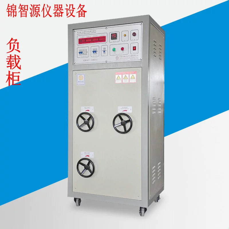 [Производитель источника] шкаф нагрузки люминесцентная лампа шкаф нагрузки UL1054 силовой шкаф нагрузки