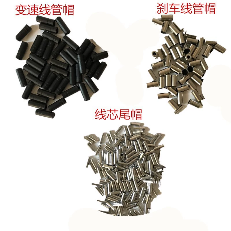 Велосипедная линия труба Хвостовая крышка внутренняя линия втулка переменная скорость тормозного сердечника Крышка алюминиевый сплав анодный Цвет Алюминиевый хвост шляпа