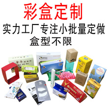 ��Ĥ��˪���y�aƷ���b�ЏS���_���p���С��Ʒ���b�ʺ�ӡˢ�ӹ�