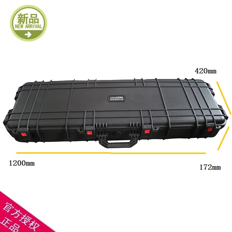 厂家直供安保得JC-16空箱 防震安全箱防水防护箱防水工具箱设备箱