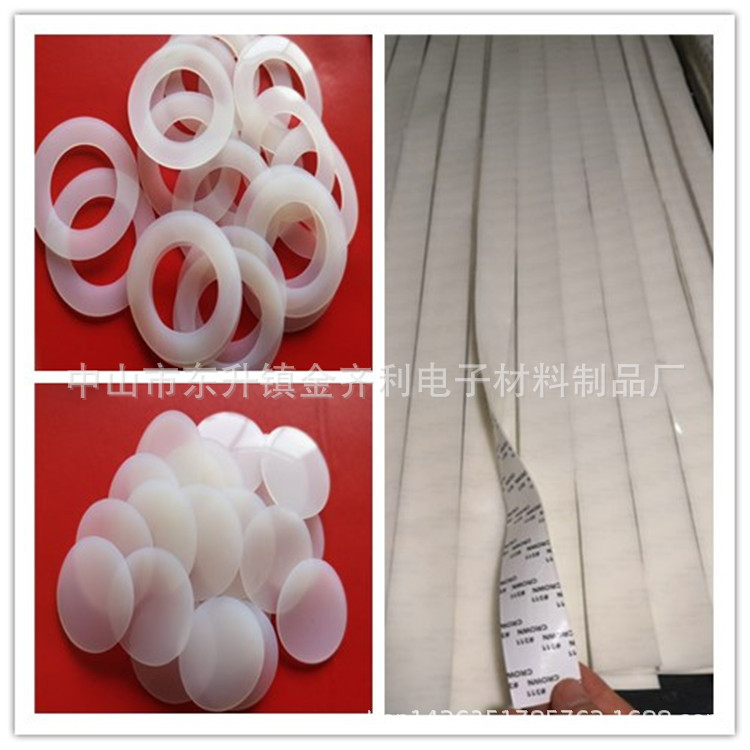 厂家供应密封硅胶垫  防滑硅胶密封垫 半透明硅胶垫条