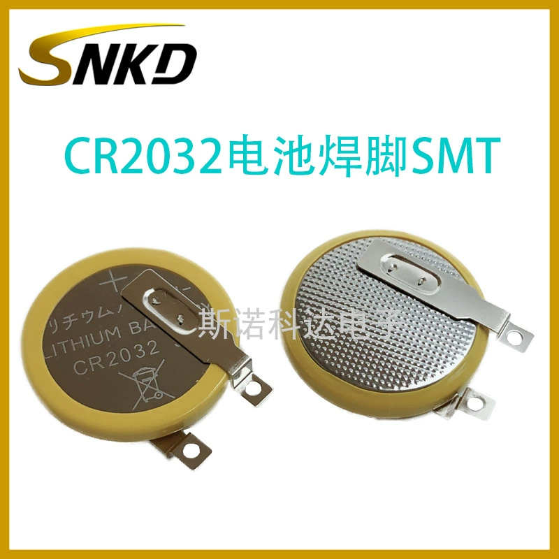 Кнопочный аккумулятор CR2032, кнопочный аккумулятор 3,0 В, паяльный штифт, патч для пайки SMT, аккумулятор высокого качества