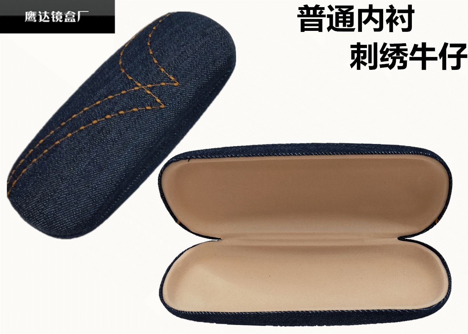 Ordinary lining embroidered denim