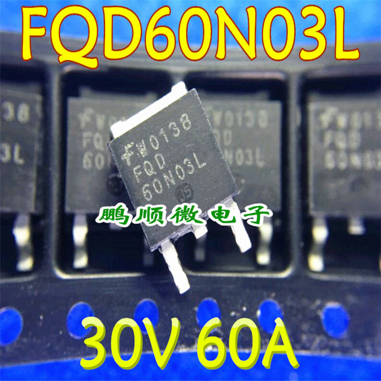 60N03  FQD60N03L 原装进口TO-252 贴片场效应管30V 60A