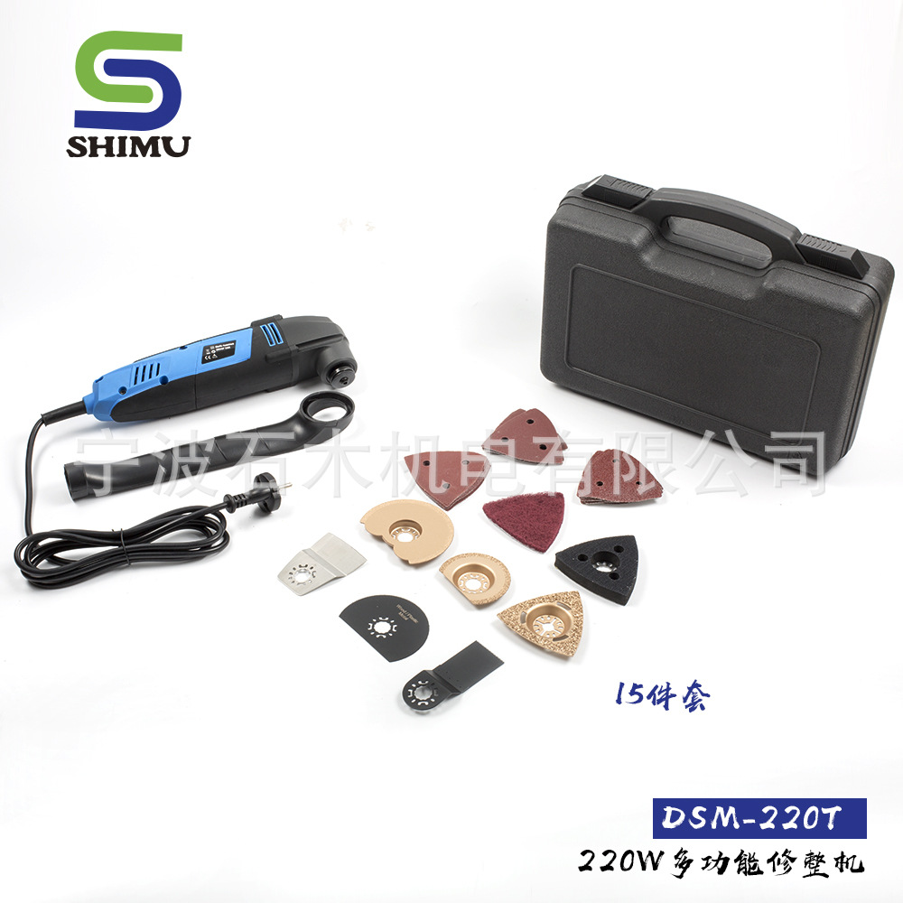厂家供应15件套220W多配件可调速多功能修整机 220T