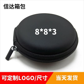 数码3C包装;汽车用品包装;其他日用包装