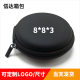 EVA Bluetooth Headset Bag Portable Headset Storage Box Data Cable Headset Storage Box