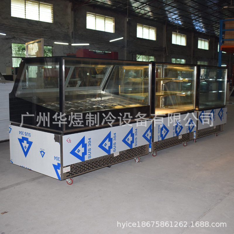 冰友1.5米直角冰淇淋柜雪糕柜冰激凌冷藏冷冻展示柜风冷展示冰柜