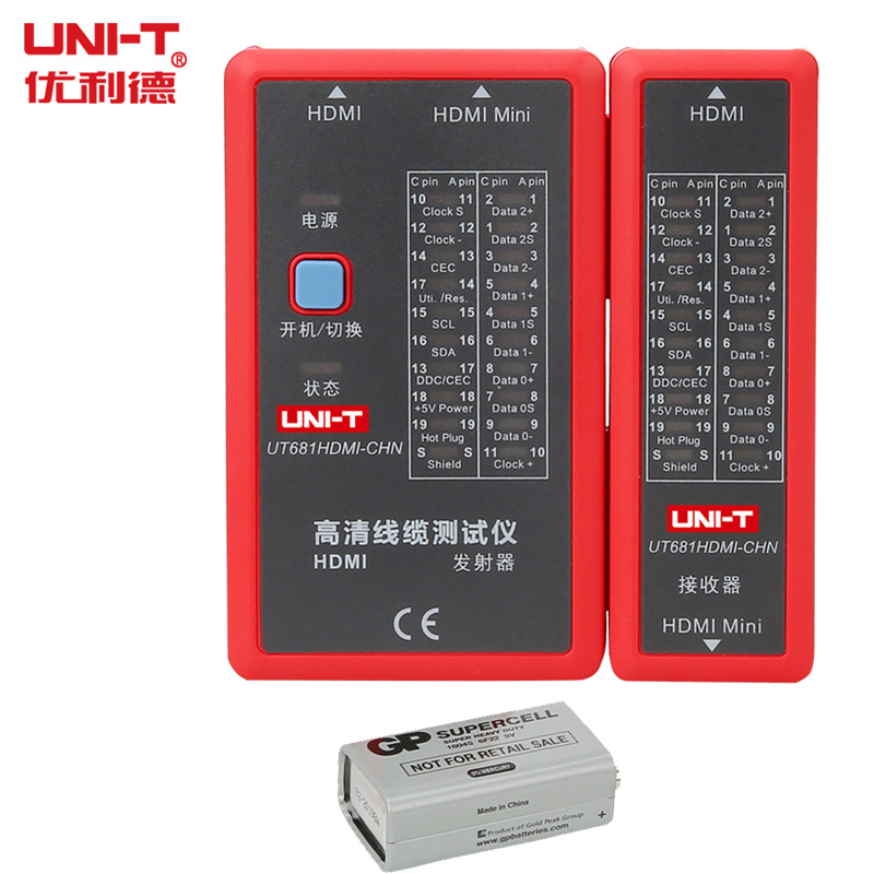 优利德网络网线电话线测线仪对线器高清线缆测试仪UT681HDMI