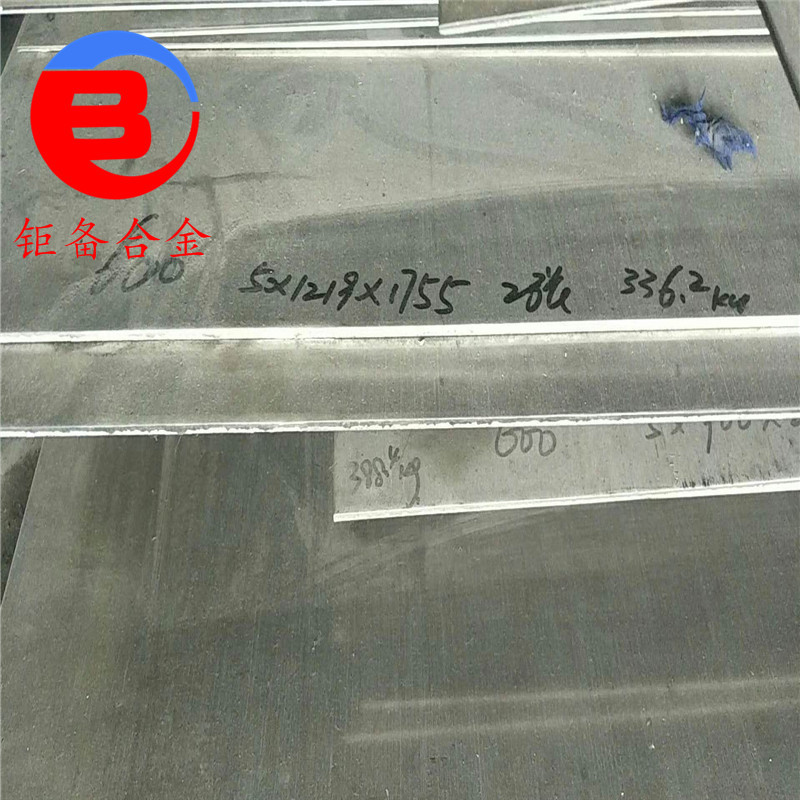 inconel600高温合金 镍基inconel 600高温合金棒高温合金板带