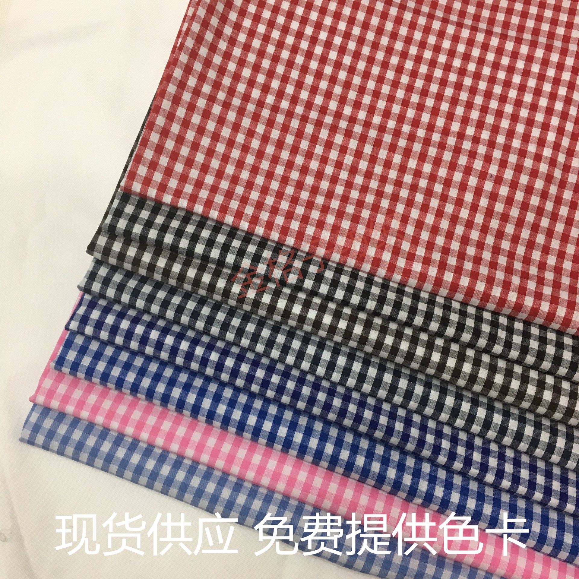 精梳棉全棉色织布 经典朝阳格 衬衣布 连衣裙 童装 男女时装面料