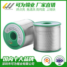 �S�Һ����ɞ��a�I �o�U�͜غ��G�a�� �͜��a�z Sn42Bi58 �O���c13