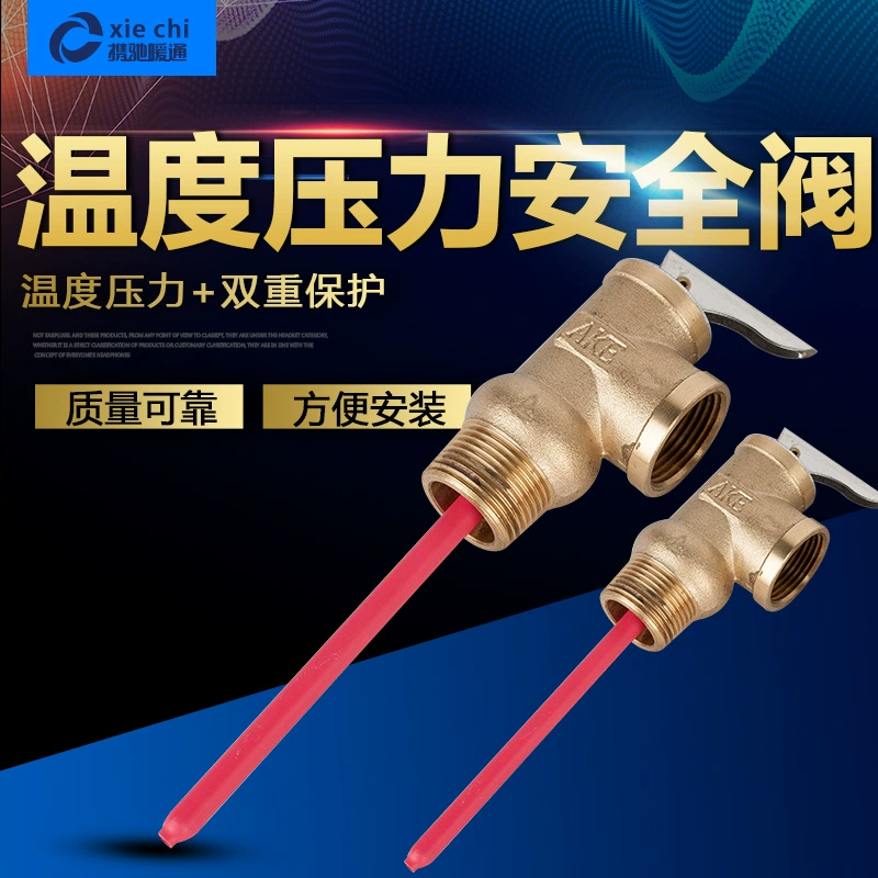 Клапан ВИА 1520 ПТ клапана ТП клапана сброса давления предохранительного клапана температуры и давления для надутой цистерны с водой солнечного нагревателя воды