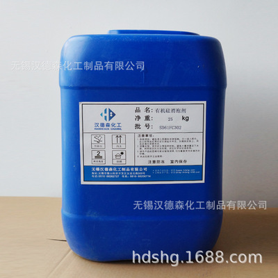 Jiangsu Manufactor goods in stock wholesale supply General type Silicone Defoamers Large concessions