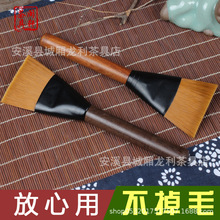 不掉毛功夫茶具小配件笔刷电木刷硬毛养壶笔软毛扫水除尘刷扫茶