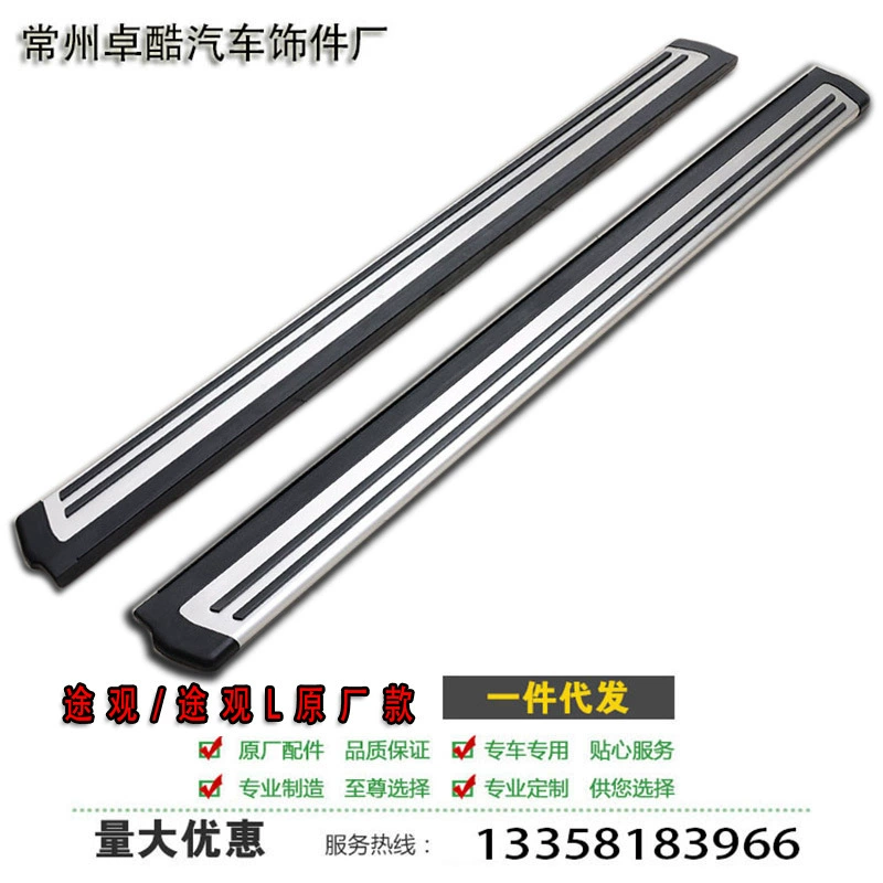 Volkswagen Tiguan боковая педаль 2017 Tiguan L педаль Tiguan оригинальная педаль Модифицированная педаль Tiguan специальная