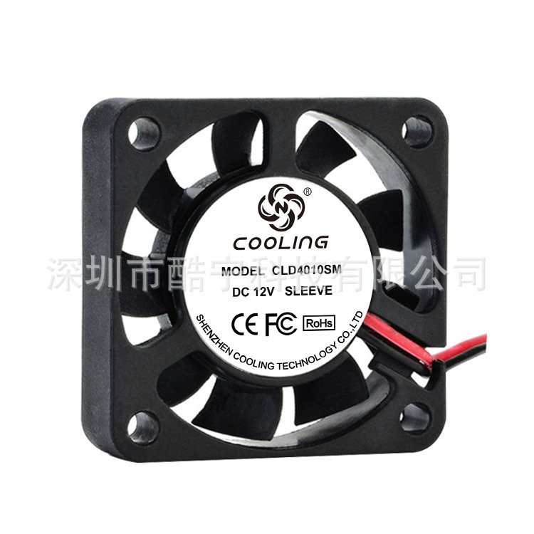 深圳 Cooling 40X40X10MM 24V 3000转 加湿器用静音风扇 厂家供应