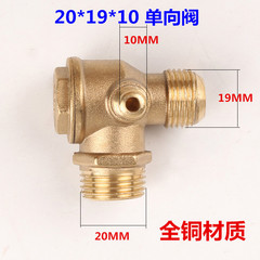 Air compressor small air pump oil-free piston direct line accessories pure copper one-way valve check valve core three-way