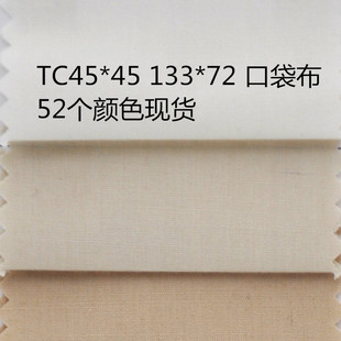 �S�ҬF؛����TC���޲� ���� 133*72 �ڴ��� �ﲼ �ɫ�F؛