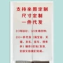 厨房卧室制作打孔门帘