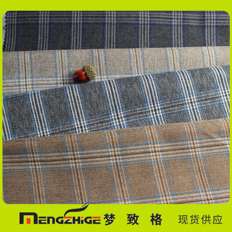 现货供应时尚休闲时装TR格子面料裙子面料衬衫面料厂家直销