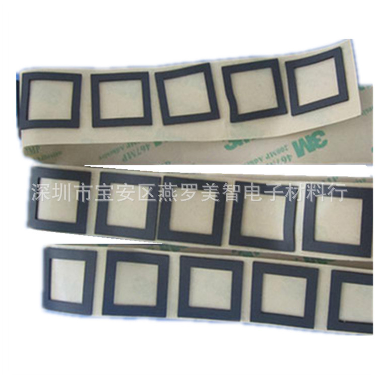 大连市ML-32泡棉4.0T背胶五金电子家居汽车电池垫片辅料