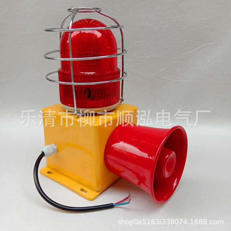 STSG-22 一体化声光语音报警器 电子蜂鸣器 12音可调