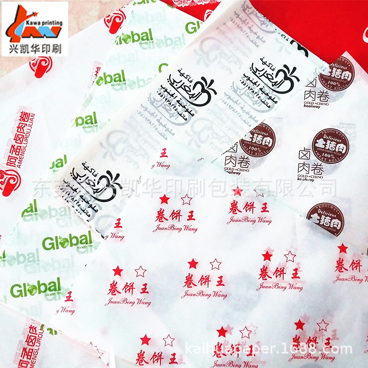 28克40克60克PE淋膜纸印刷订制图案防油纸鸡肉卷三明治汉堡包装纸