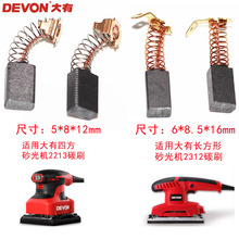 ����2213̼ˢƽ��ɰ��C̼ˢ2312�L��ɰ���C̼ˢ늄�ľ���������