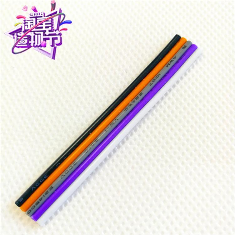 厂家直销 UL1007黑橙灰紫白5P彩排并线 电子设备的内部连接导线