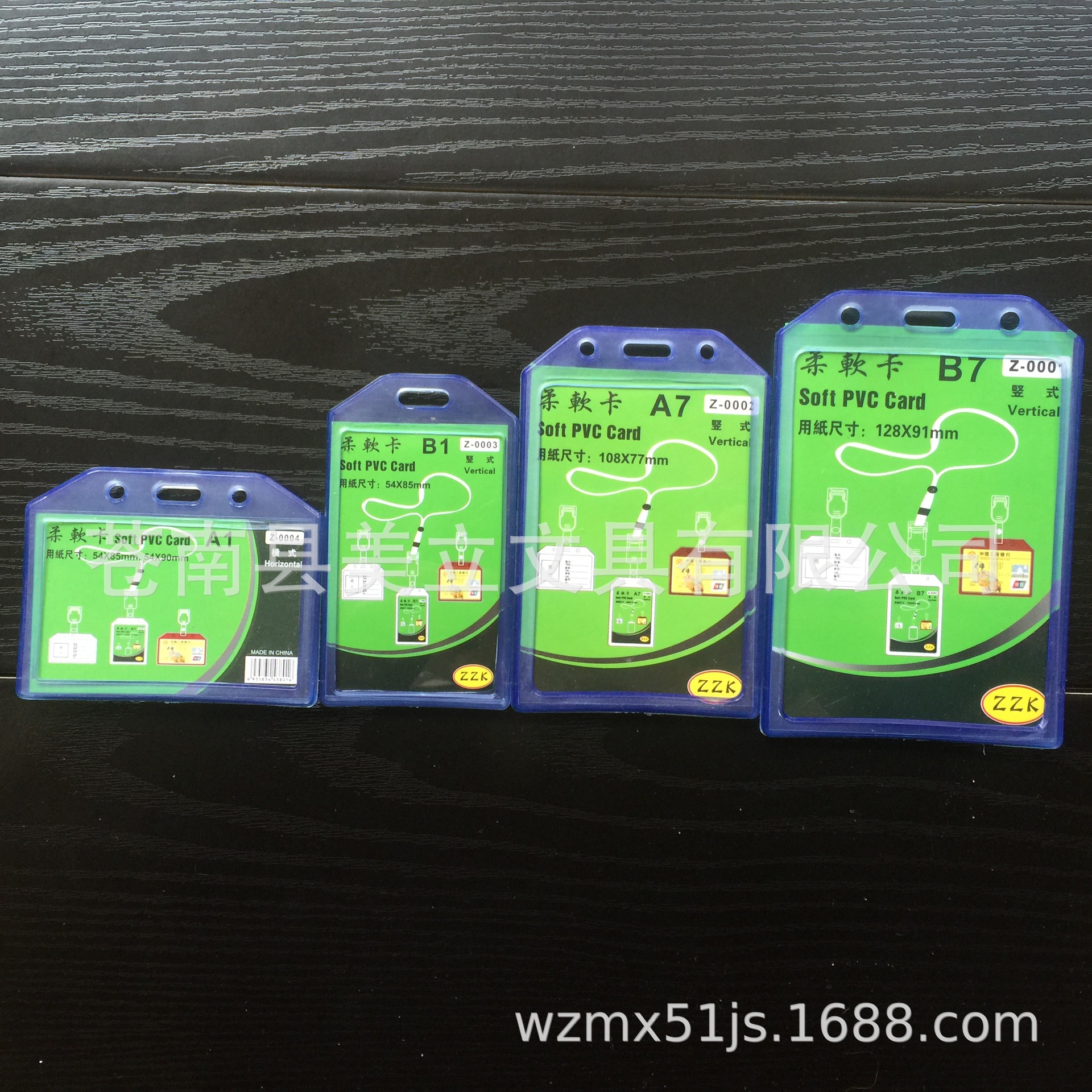 Silicone Transparent Soft Card Cover Card Access Certificate Card…