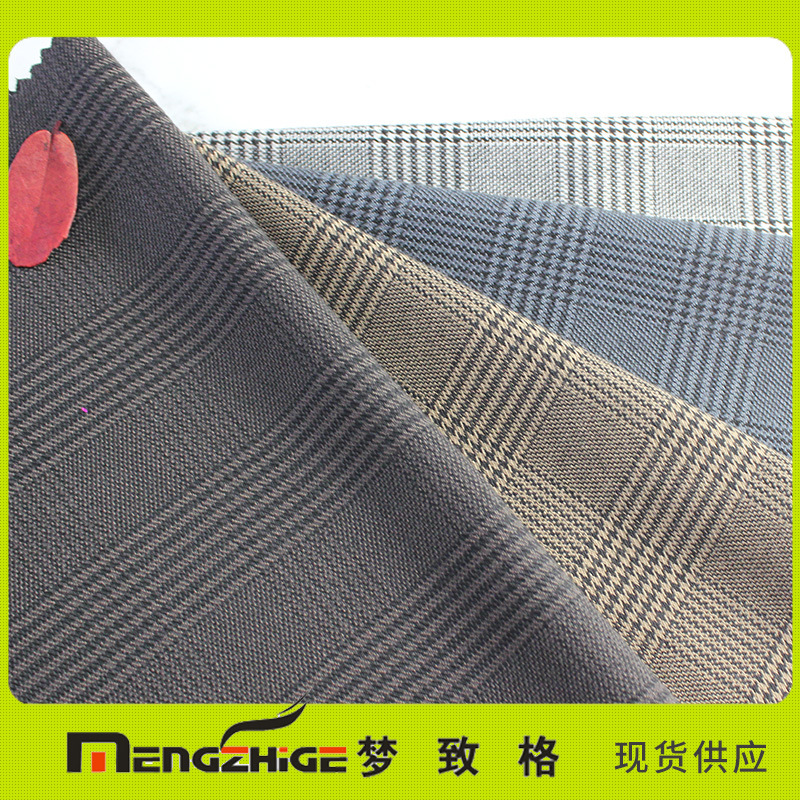 工厂直销现货供应时尚休闲时装面料裙子面料衬衫面料  TR格子布