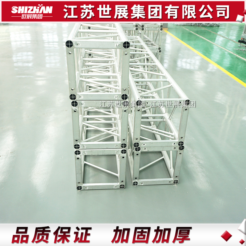 定/制铝合金桁架200舞台300龙门架400婚庆520x720铝展台搭建