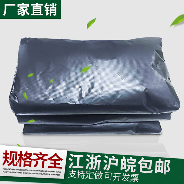Big black plastic disposable garbage bag