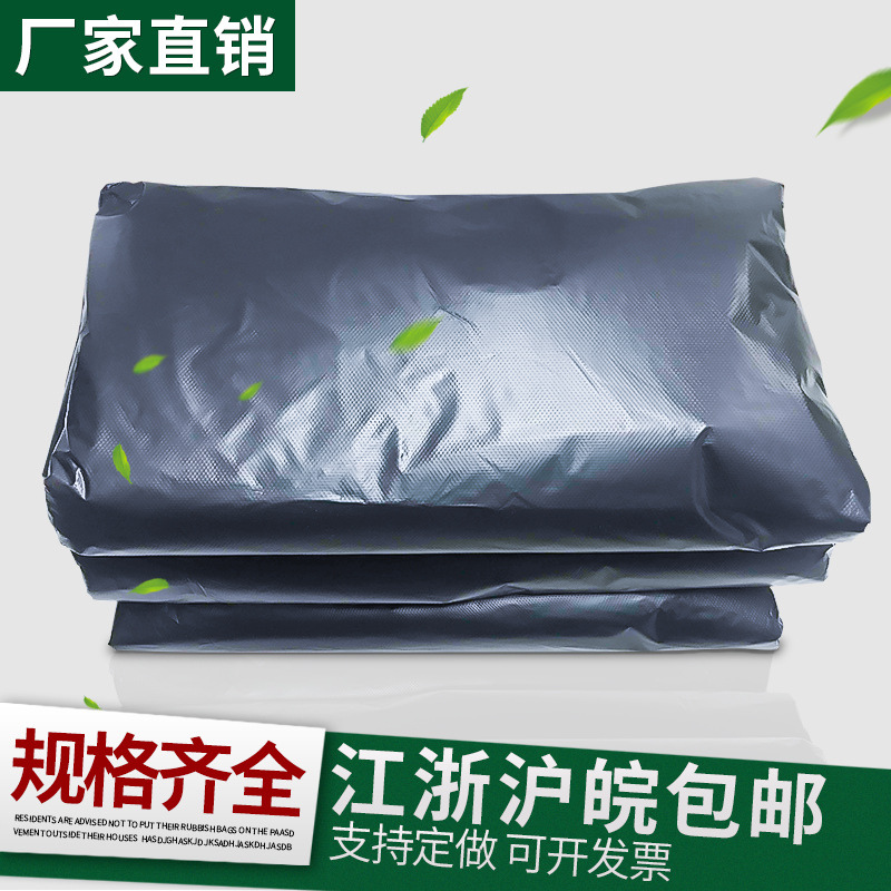 Big black plastic disposable garbage bag