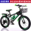 【Garway】 Black -green Supreme Edition